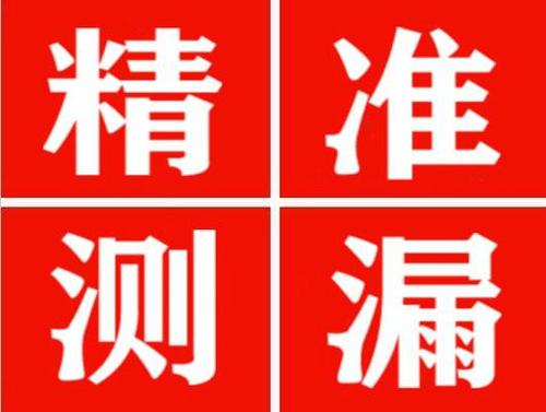 喜德暖气管漏水都是什么原因造成的呢？